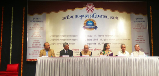 BRIMS Students attended Udyog Anubhav Prathistan Program at Gadkari Rangayatan, Thane on 1st December, 2019
